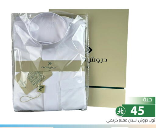 available at تخفيضات العائلة in مملكة العربية السعودية, السعودية, سعودية - الرياض