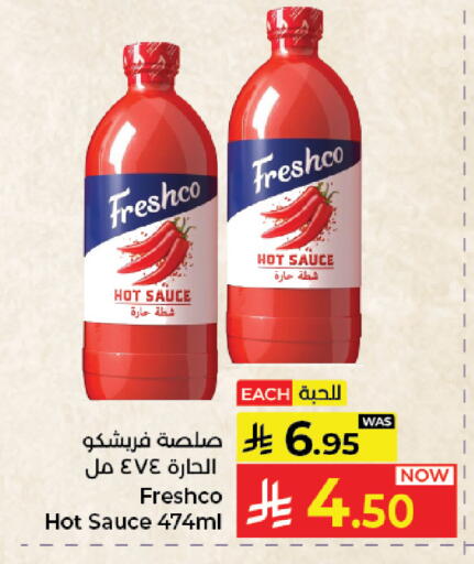available at Kabayan Hypermarket in KSA, Saudi Arabia, Saudi - Jeddah