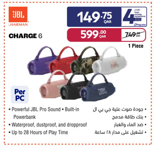 available at كارفور in قطر - الخور