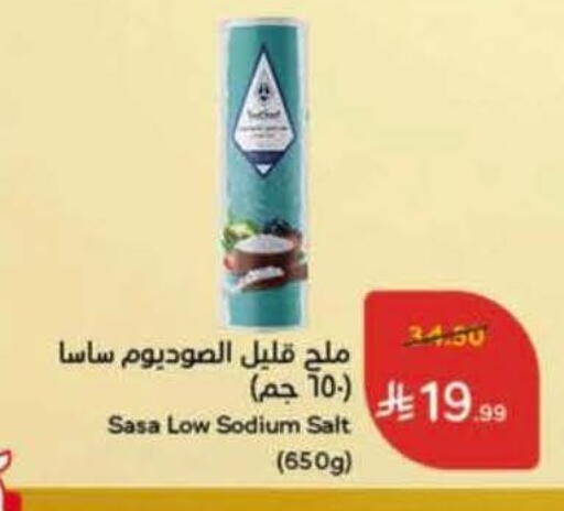available at Hyper Panda in KSA, Saudi Arabia, Saudi - Bishah