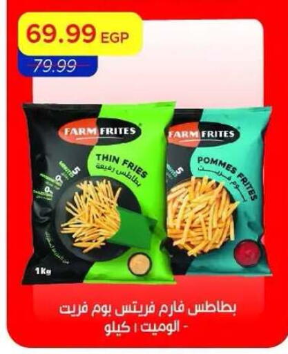available at Metro Market  in Egypt - Cairo