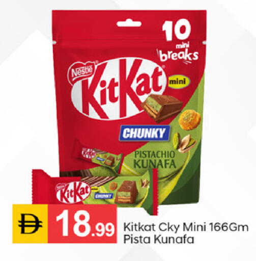 available at سوق طلال in الإمارات العربية المتحدة , الامارات - دبي