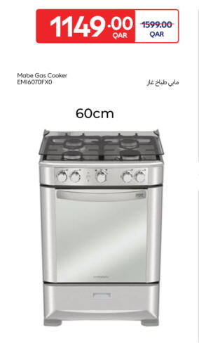 available at Carrefour in Qatar - Al Shamal