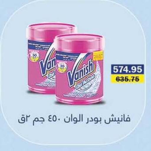 available at Flamingo Hyper Market in Egypt - Cairo