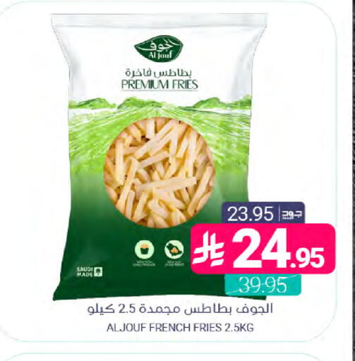 available at Muntazah Markets in KSA, Saudi Arabia, Saudi - Saihat