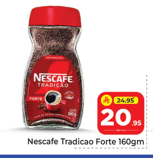 available at مكة هايبرماركت in مملكة العربية السعودية, السعودية, سعودية - الرياض