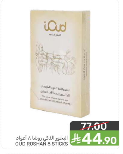 available at Mazaya in KSA, Saudi Arabia, Saudi - Saihat