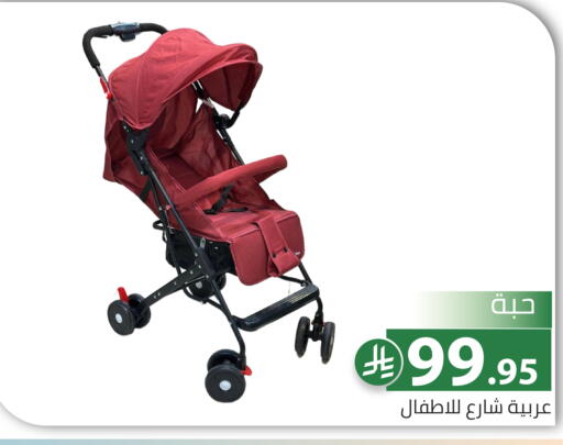 available at Family Discount in KSA, Saudi Arabia, Saudi - Riyadh