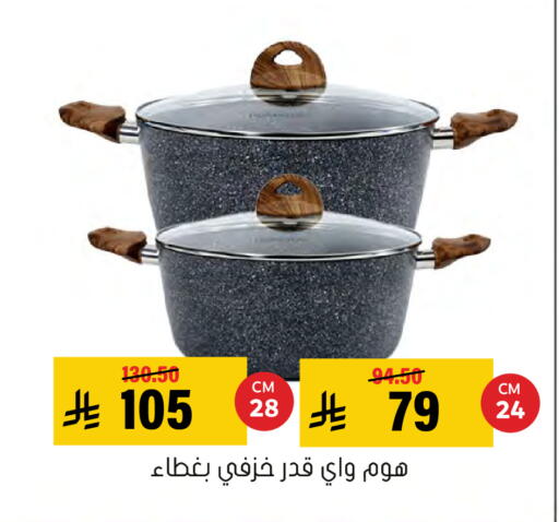 available at Al Amer Market in KSA, Saudi Arabia, Saudi - Al Hasa