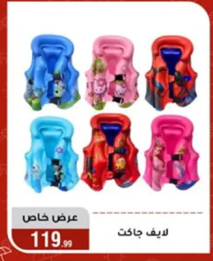 available at المرشدي in Egypt - القاهرة