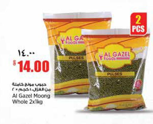 available at ريتيل مارت in قطر - أم صلال