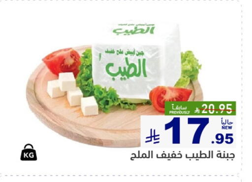 available at أسواق رامز in مملكة العربية السعودية, السعودية, سعودية - القطيف‎