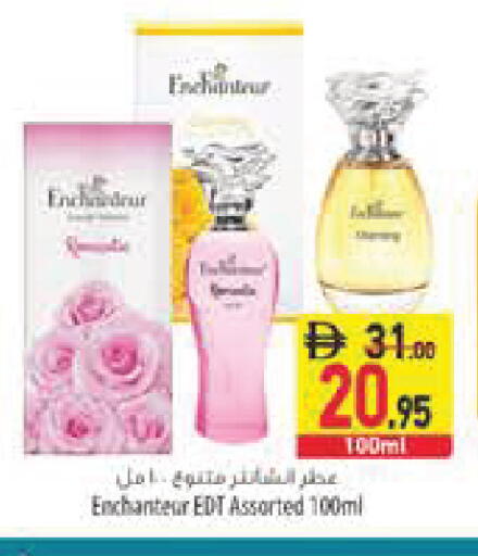 available at السفير ماركت in الإمارات العربية المتحدة , الامارات - رَأْس ٱلْخَيْمَة