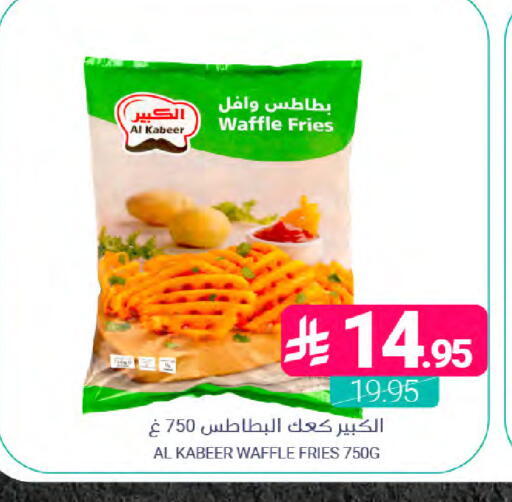 available at Muntazah Markets in KSA, Saudi Arabia, Saudi - Saihat