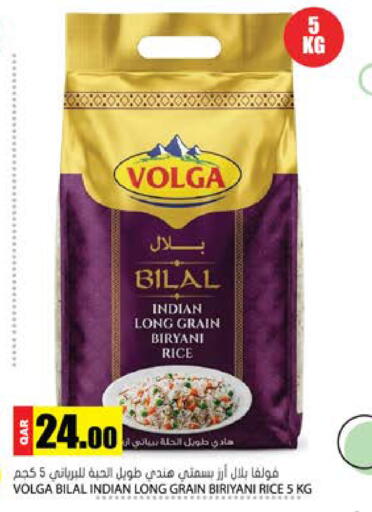 available at Grand Hypermarket in Qatar - Al-Shahaniya