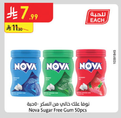 available at الدانوب in مملكة العربية السعودية, السعودية, سعودية - تبوك