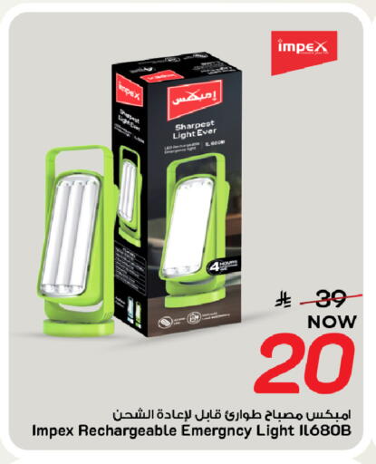 available at Mark & Save in KSA, Saudi Arabia, Saudi - Al Khobar