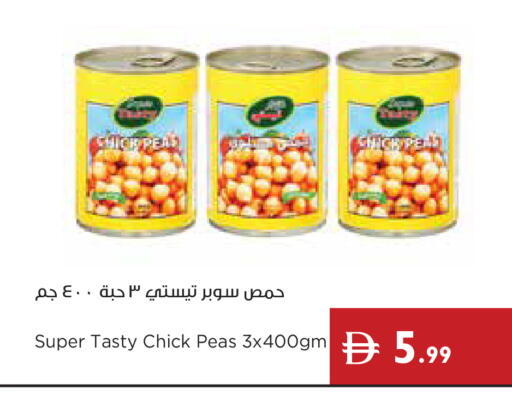 Peas available at إسطنبول سوبرماركت in الإمارات العربية المتحدة , الامارات - ٱلْعَيْن‎