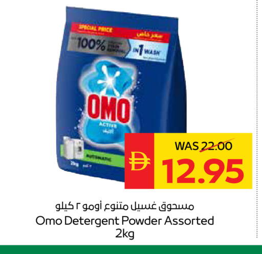 available at SPAR Hyper Market  in UAE - Dubai
