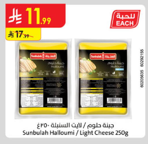 available at الدانوب in مملكة العربية السعودية, السعودية, سعودية - جدة