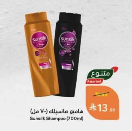 available at هايبر بنده in مملكة العربية السعودية, السعودية, سعودية - نجران
