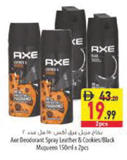 available at السفير ماركت in الإمارات العربية المتحدة , الامارات - رَأْس ٱلْخَيْمَة