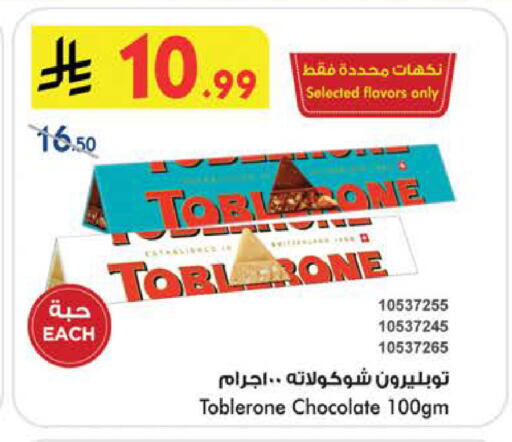 available at Bin Dawood in KSA, Saudi Arabia, Saudi - Khamis Mushait