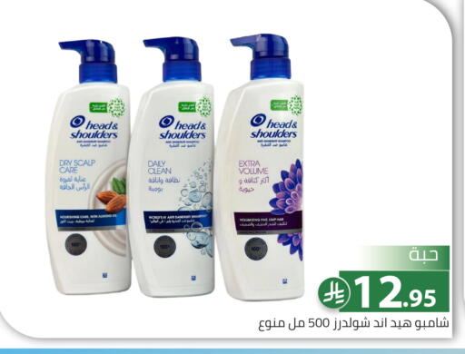 available at Family Discount in KSA, Saudi Arabia, Saudi - Riyadh