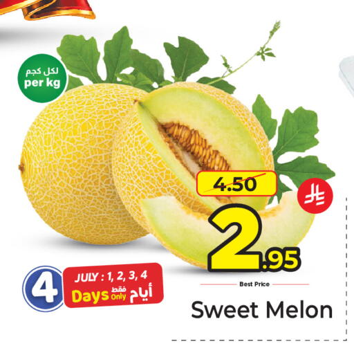 Melon available at مكة هايبرماركت in مملكة العربية السعودية, السعودية, سعودية - الرياض
