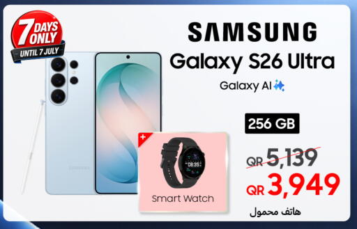 available at Techno Blue in Qatar - Umm Salal