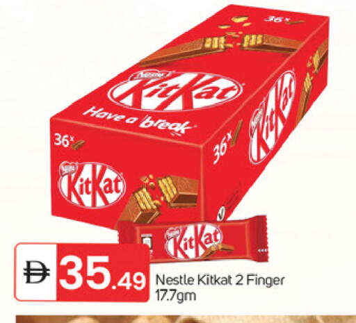 available at TALAL MARKET in UAE - Fujairah