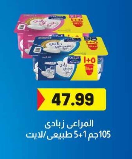 available at أولاد المحاوى in Egypt - القاهرة