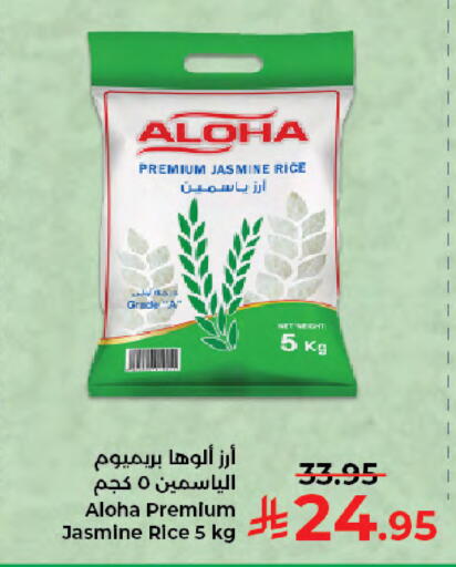 available at Kabayan Hypermarket in KSA, Saudi Arabia, Saudi - Jeddah
