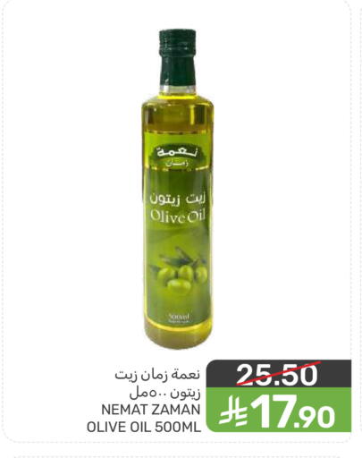 available at Mazaya in KSA, Saudi Arabia, Saudi - Qatif