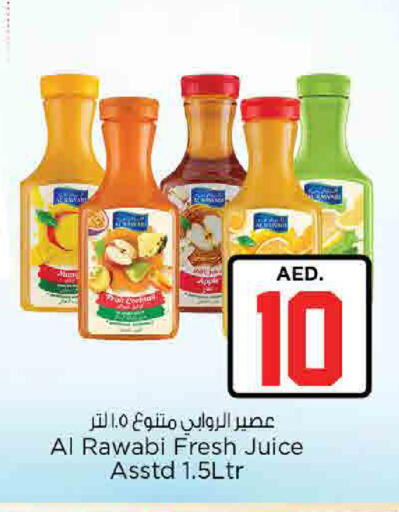 available at Nesto Hypermarket in UAE - Ras al Khaimah