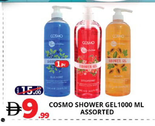available at EXPRESS AL MADEENA HYPERMARKET LLC in UAE - Abu Dhabi