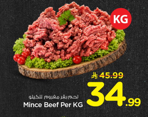 available at هايبر الوفاء in مملكة العربية السعودية, السعودية, سعودية - الأحساء‎