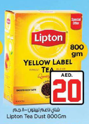 available at Nesto Hypermarket in UAE - Fujairah