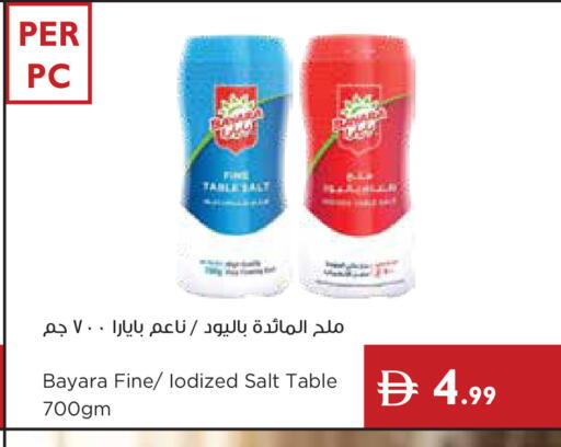 available at إسطنبول سوبرماركت in الإمارات العربية المتحدة , الامارات - ٱلْعَيْن‎