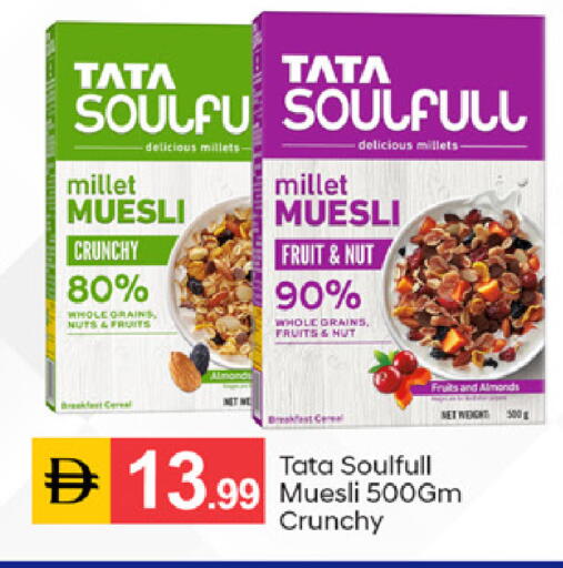 available at سوق طلال in الإمارات العربية المتحدة , الامارات - دبي