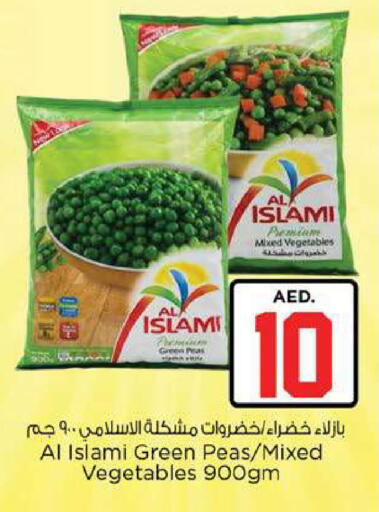 Peas available at Nesto Hypermarket in UAE - Fujairah