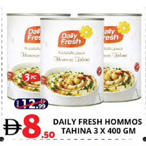 available at EXPRESS AL MADEENA HYPERMARKET LLC in UAE - Abu Dhabi