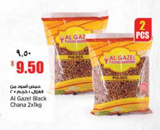 available at ريتيل مارت in قطر - أم صلال