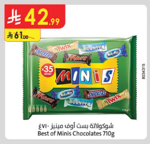 available at Danube in KSA, Saudi Arabia, Saudi - Hail