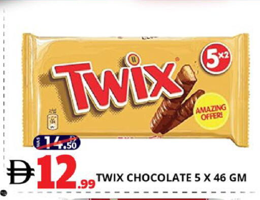 available at EXPRESS AL MADEENA HYPERMARKET LLC in UAE - Abu Dhabi