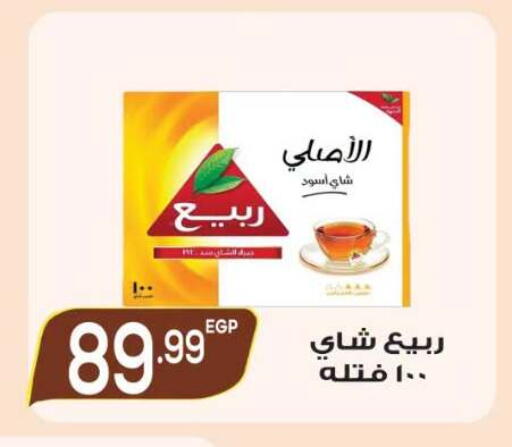 available at أولاد المحاوى in Egypt - القاهرة