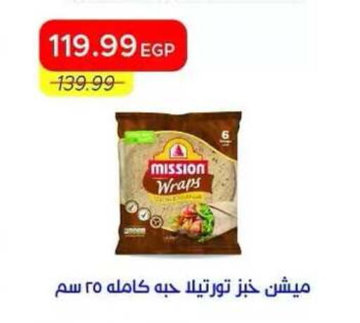 available at Metro Market  in Egypt - Cairo