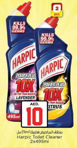 available at Nesto Hypermarket in UAE - Fujairah
