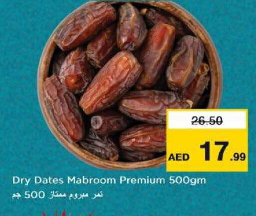 available at Nesto Hypermarket in UAE - Fujairah
