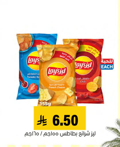 Tomato available at Al Amer Market in KSA, Saudi Arabia, Saudi - Al Hasa
